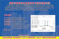 再添利好，价值升级！快来一睹湖山新格局