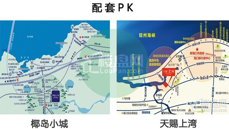 澄迈盈滨半岛2030规划图片