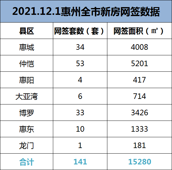 微信图片_20211202115043.png