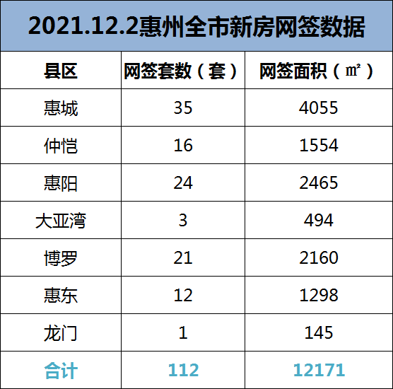 微信图片_20211203100057.png