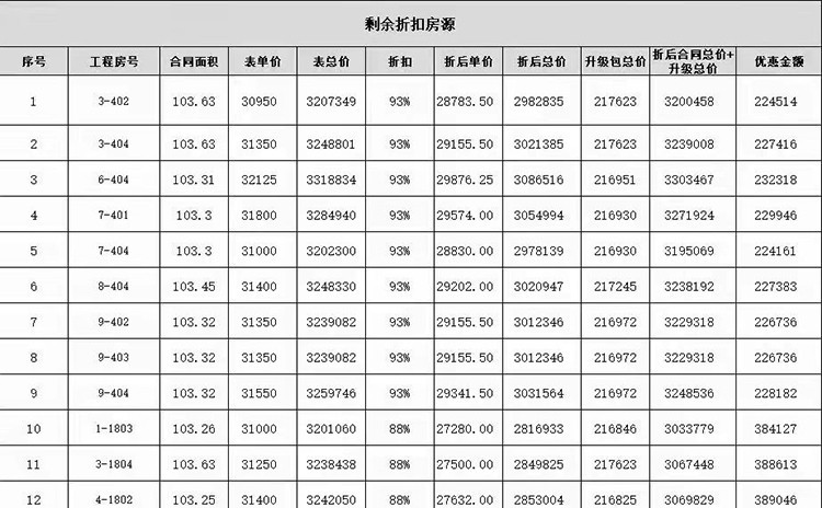 微信图片_20211203205311.jpg