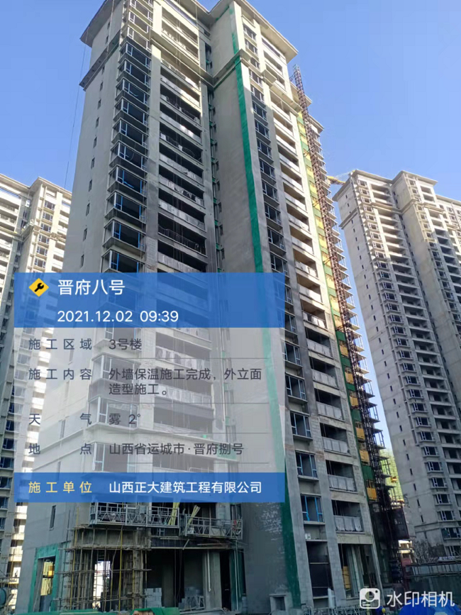 运城晋府八号最新工程进度播报-运城楼盘网