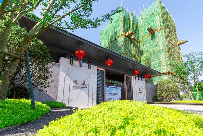 布局南充首子—领地·天屿