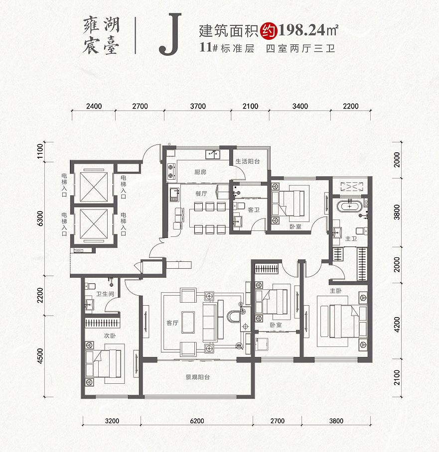 祥生国宾府跃层户型图图片