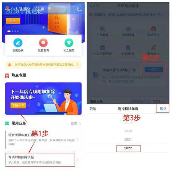 搜狗截图21年12月06日1154_1.jpg