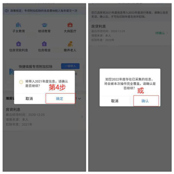 微信截图_20211206115514.png