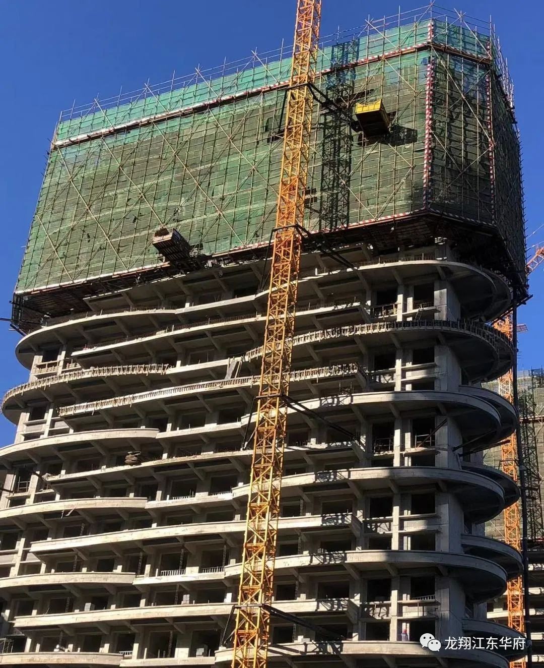 龙翔·江东华府 i 全面喜封金顶 暖冬传臻情 悦鉴美好家-济宁楼盘网