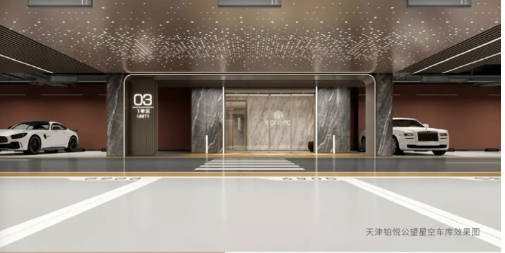 旭辉集团丨再一次让中国欣赏南开