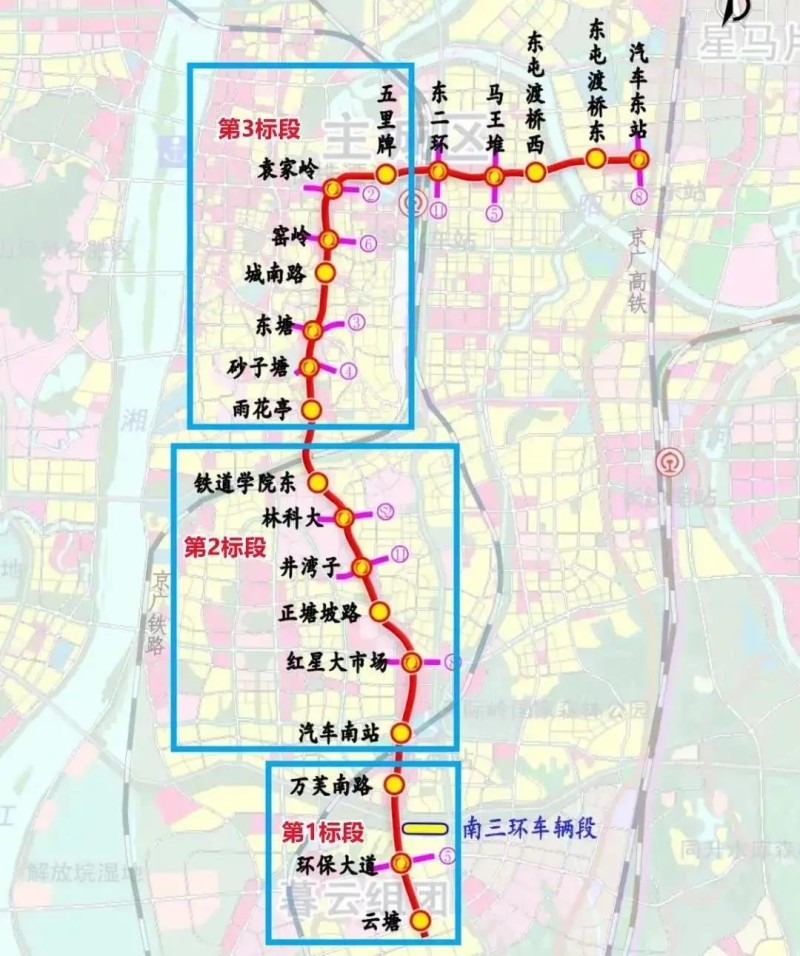 长沙地铁7号线