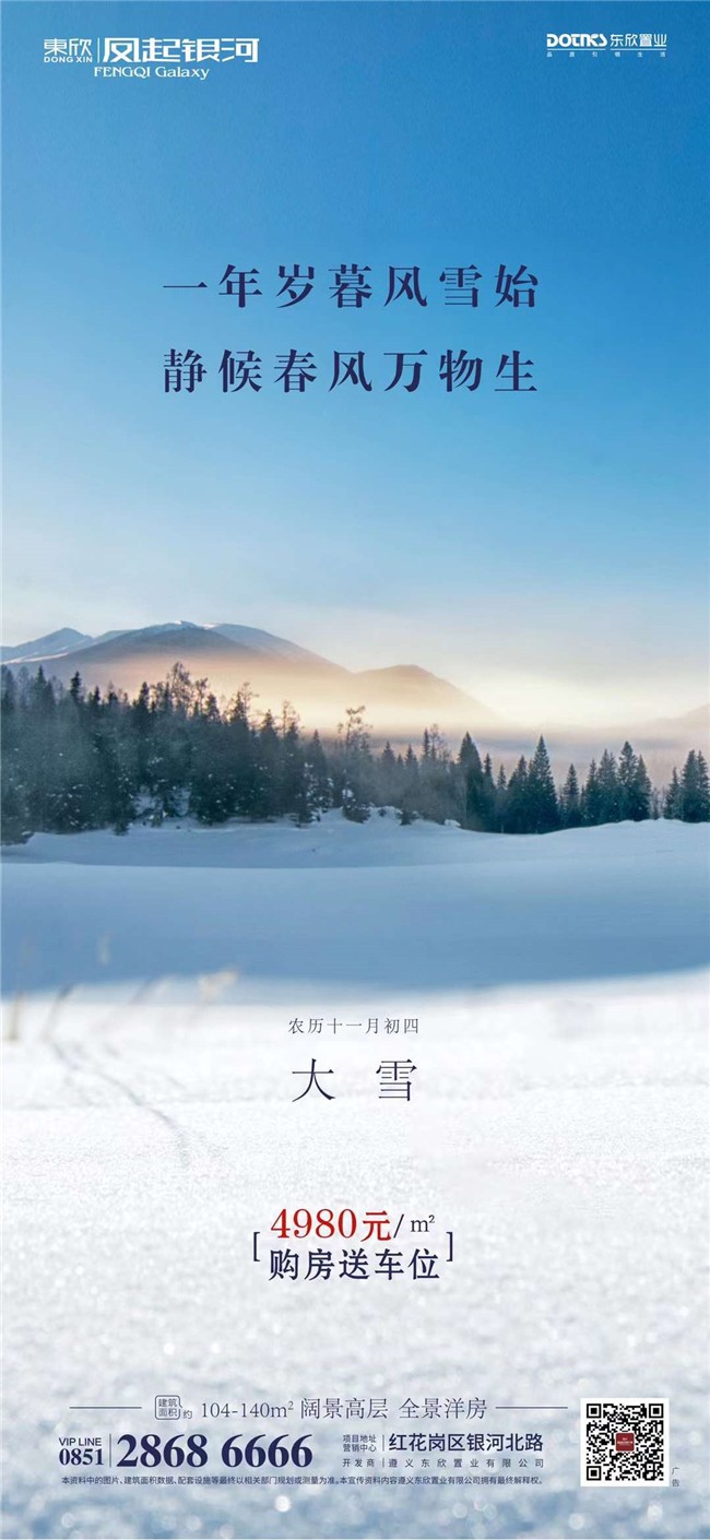 1337066599888.jpg 银河.jpg