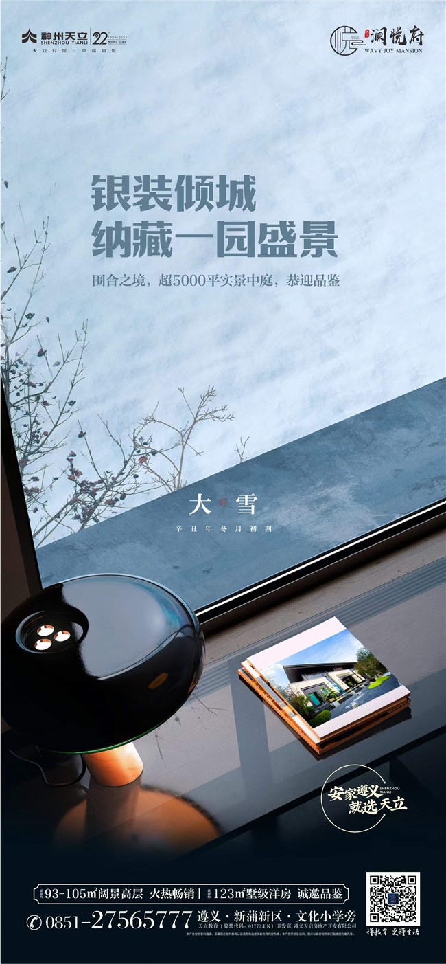 1339394931876.jpg 天立.jpg