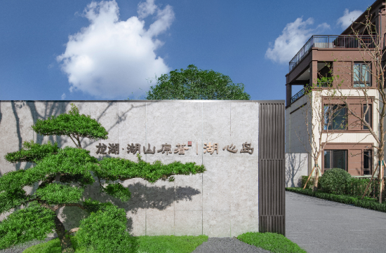 贵阳龙湖五盘联动,钜惠双十二让利千万,狂欢不打烊!-贵阳楼盘网