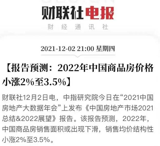 QQ截图20211208173726.jpg