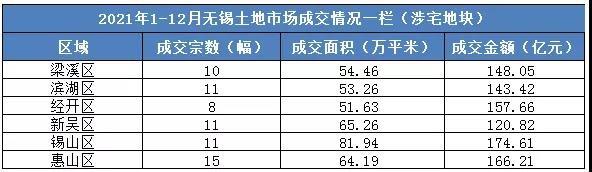 微信图片_20211209091708.jpg