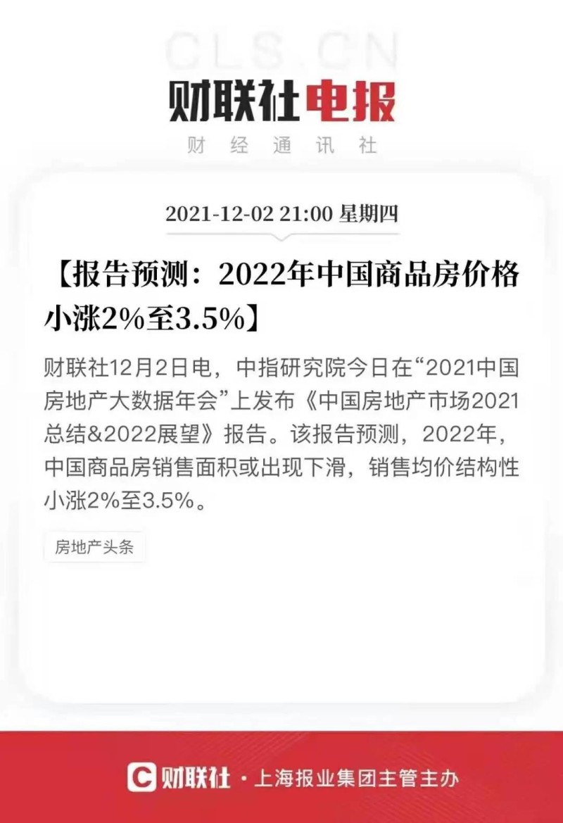 微信图片_20211209102101.jpg