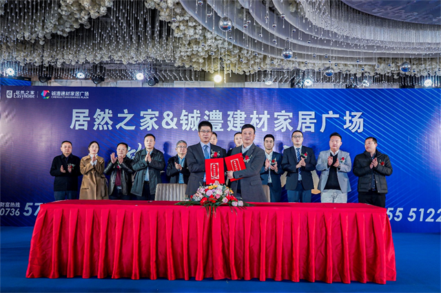 签约仪式(现场图)临澧县县委常委政法委书记,临澧县人民政府副县长颜