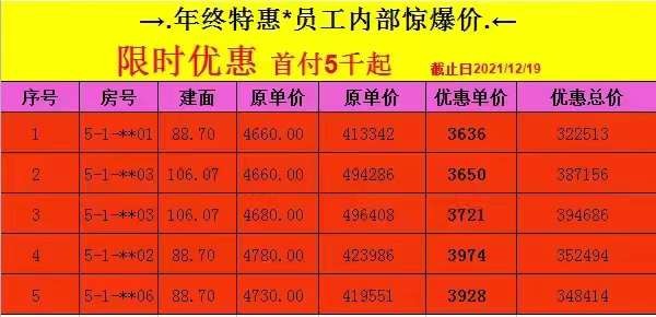 1535412252955.jpg 微信图片_20211215152750.jpg