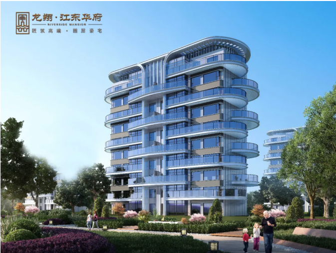 智慧奢宅健康人居龙翔江东华府