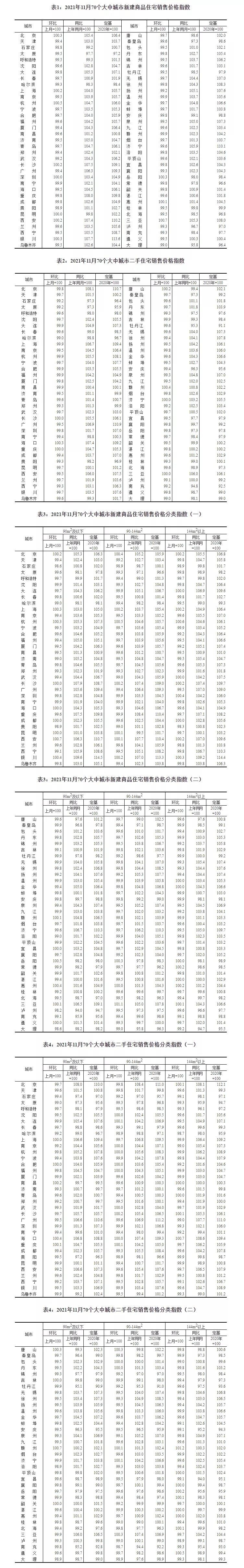 微信图片_20211216102553.jpg