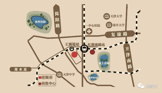 "迎顺府"项目紧邻地铁3号线王顶堤站,6号线,并设有2个出入口连通地铁