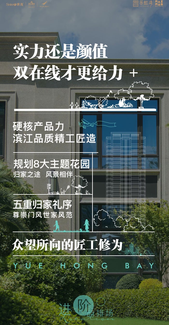 乐虹湾.jpg