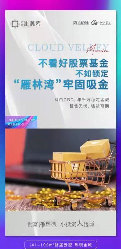 雁林湾.jpg