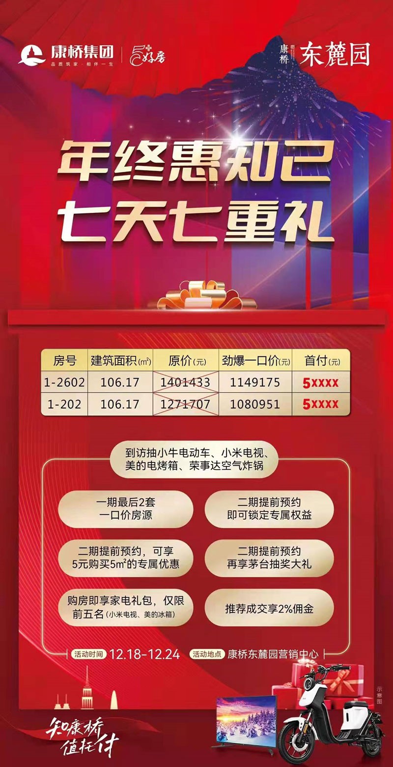 东麓园.jpg