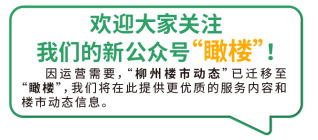 天上掉“馅饼”？4字头起，刚需主场再上新！