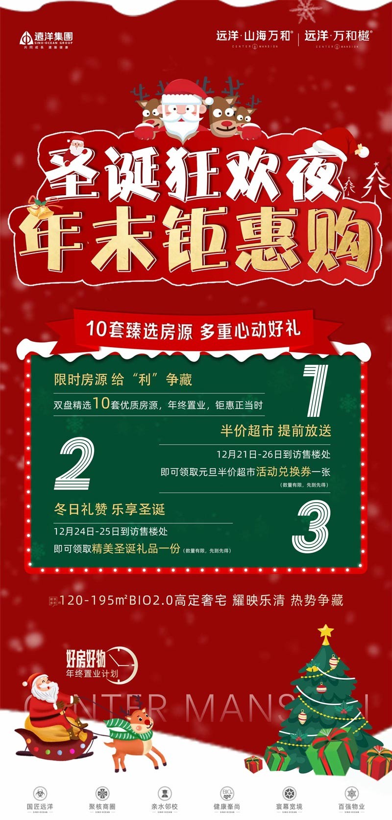 远洋.jpg