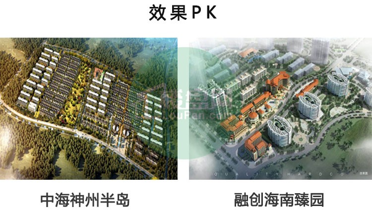 中海神州半岛vs融创海南臻园万宁品质社区值得购买吗