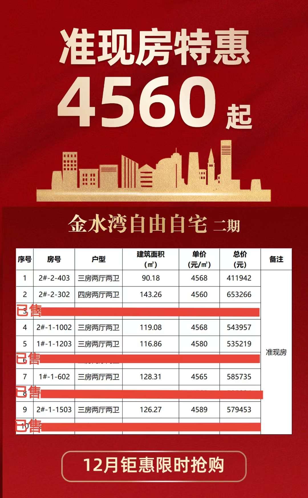 1035375072364.jpg 微信图片_20211228103532.jpg