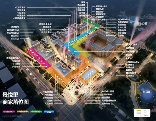 景茂誉府,以鼎奢配套 造极绵阳园艺山-绵阳楼盘网