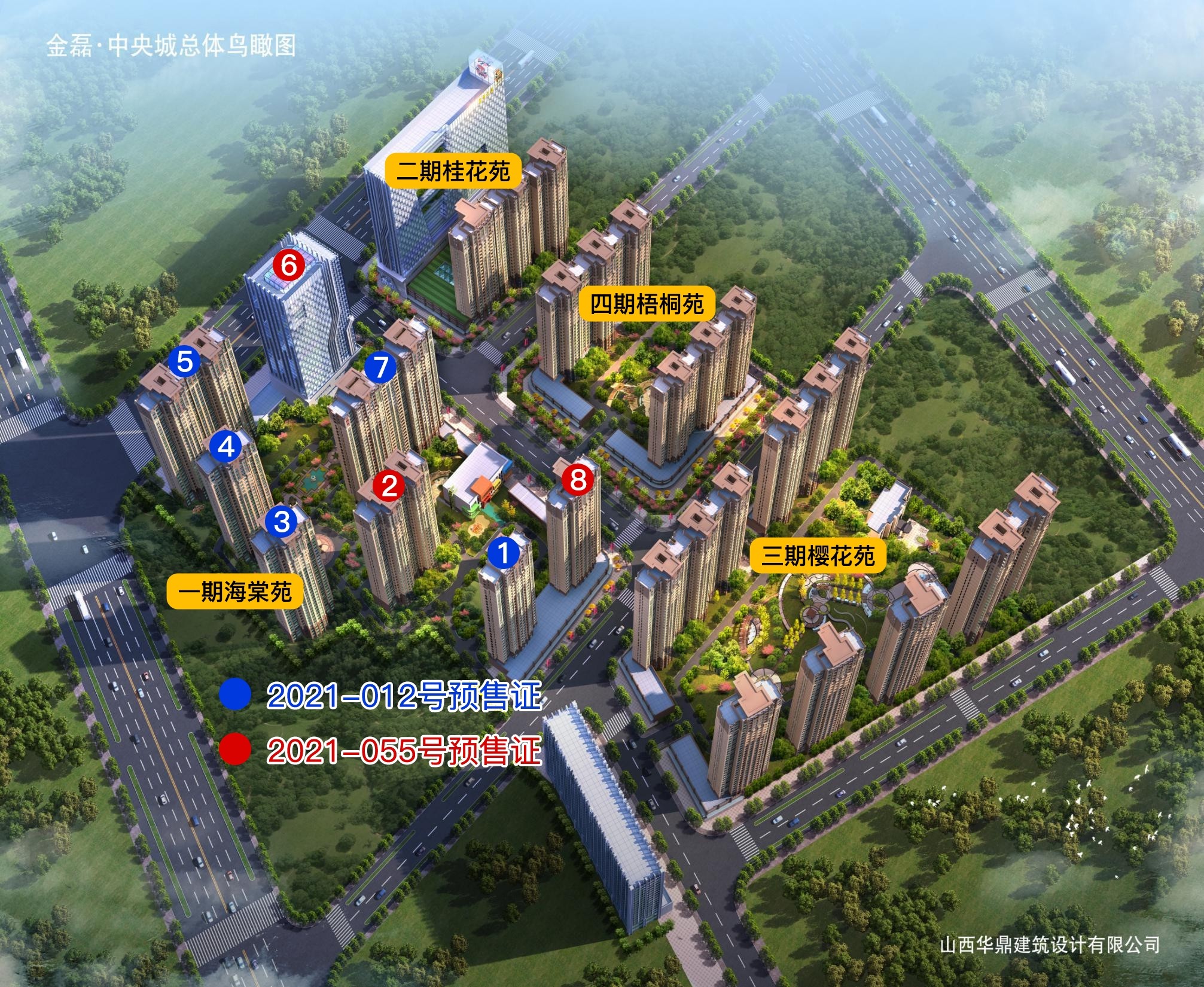 【金磊凤凰城】首付2万优惠活动-运城楼盘网