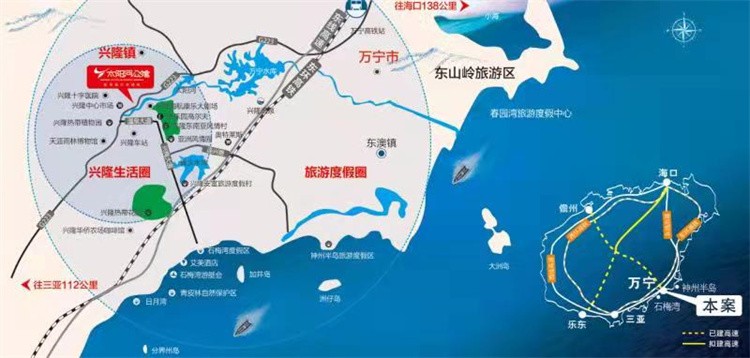 万宁中宝美好家园这个养老项目值得一看-海南楼盘网