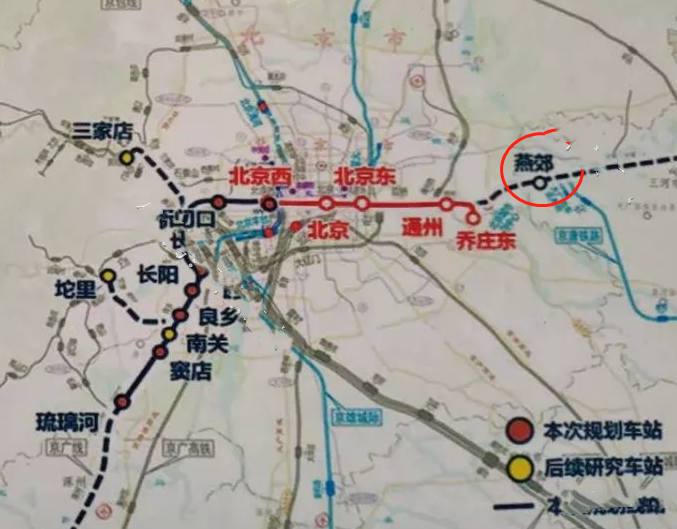新北京一环的燕郊南城和大厂潮白新城都能享受到哪些轨道交通?