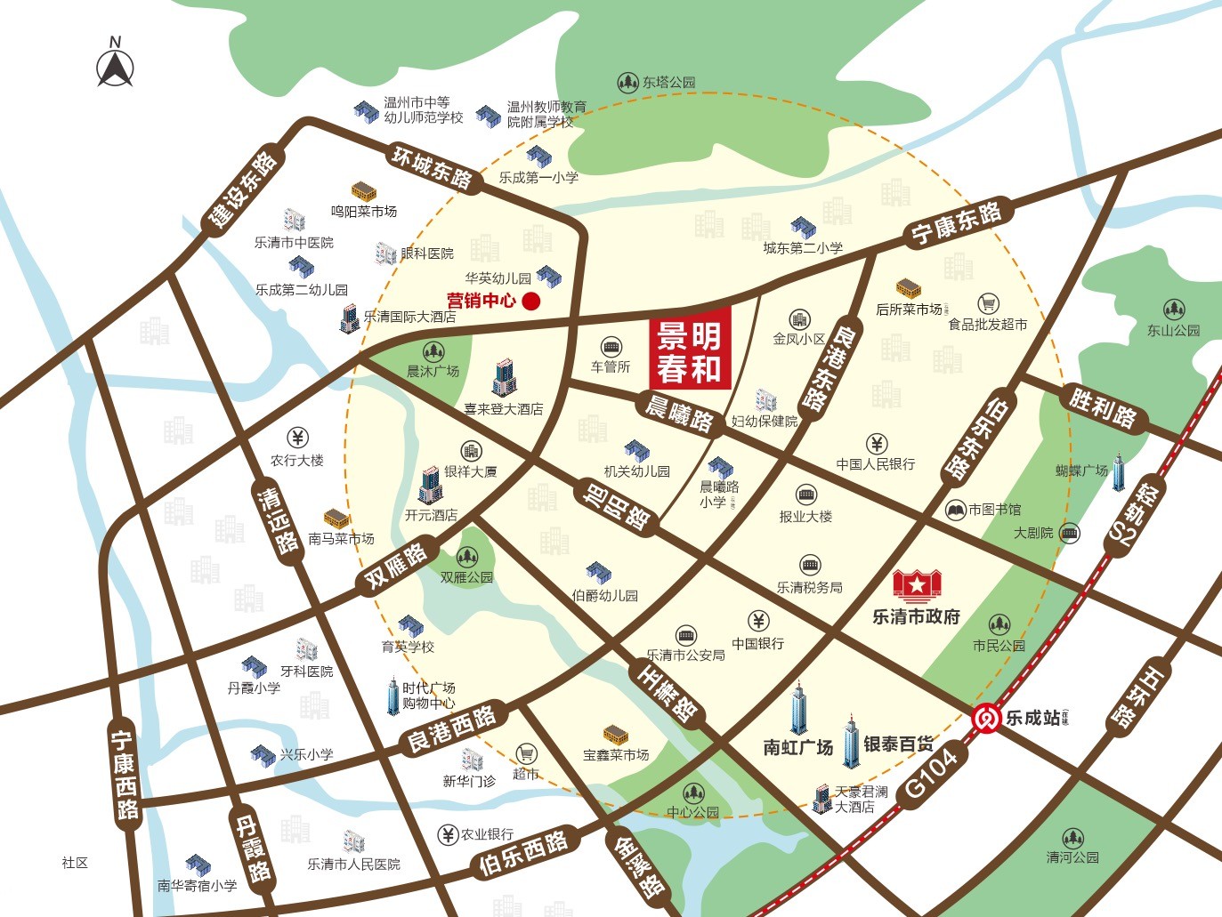 景明·春和 | 赋能创造价值,向未来聚焦现在!-乐清楼盘网