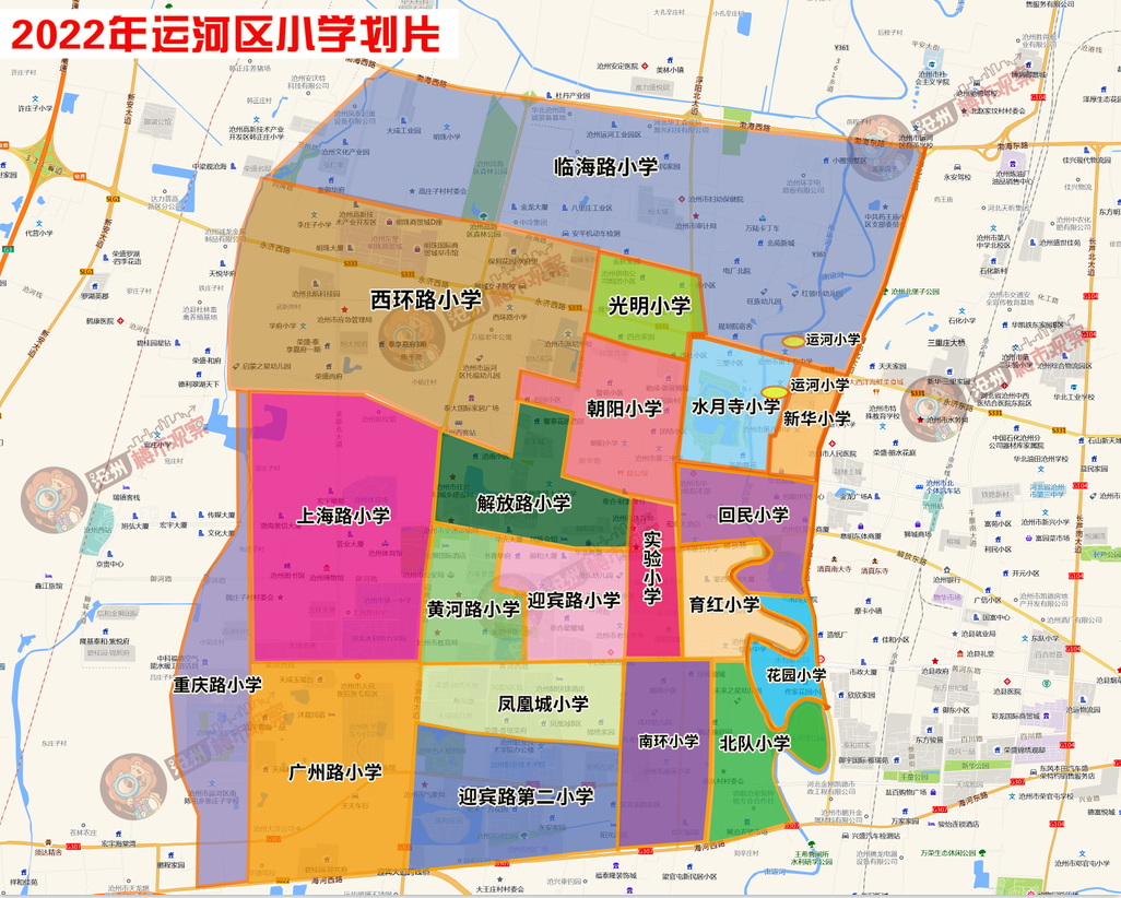 沧州市运河区地图范围图片