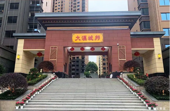 汉中城东新区大汉城邦怎么样?汉师附小旁现房4900元/㎡-汉中楼盘网