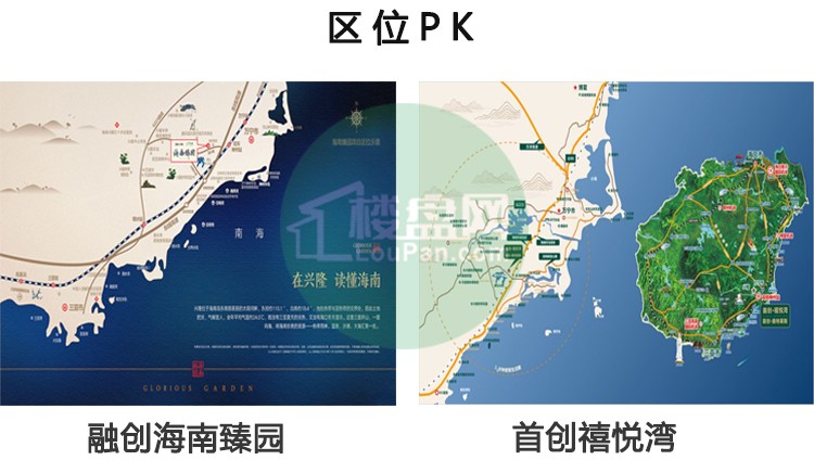 融创海南臻园融创海南臻园位于万宁市兴隆温泉度假小镇,距离海南东线