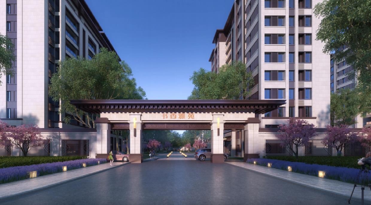 【书香雅苑】北京燕郊定居——福成.
