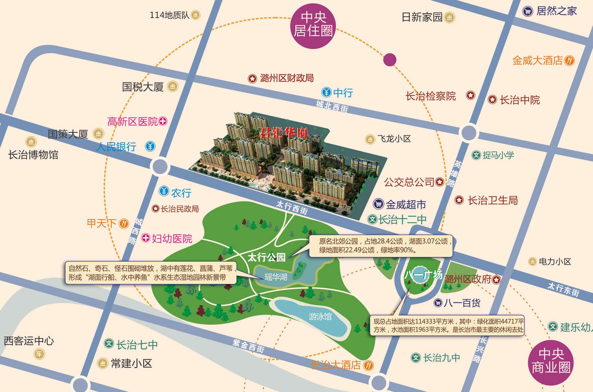 400-818-0066轉026332;項目地址:太行西街69號(太行公園對面)】君匯