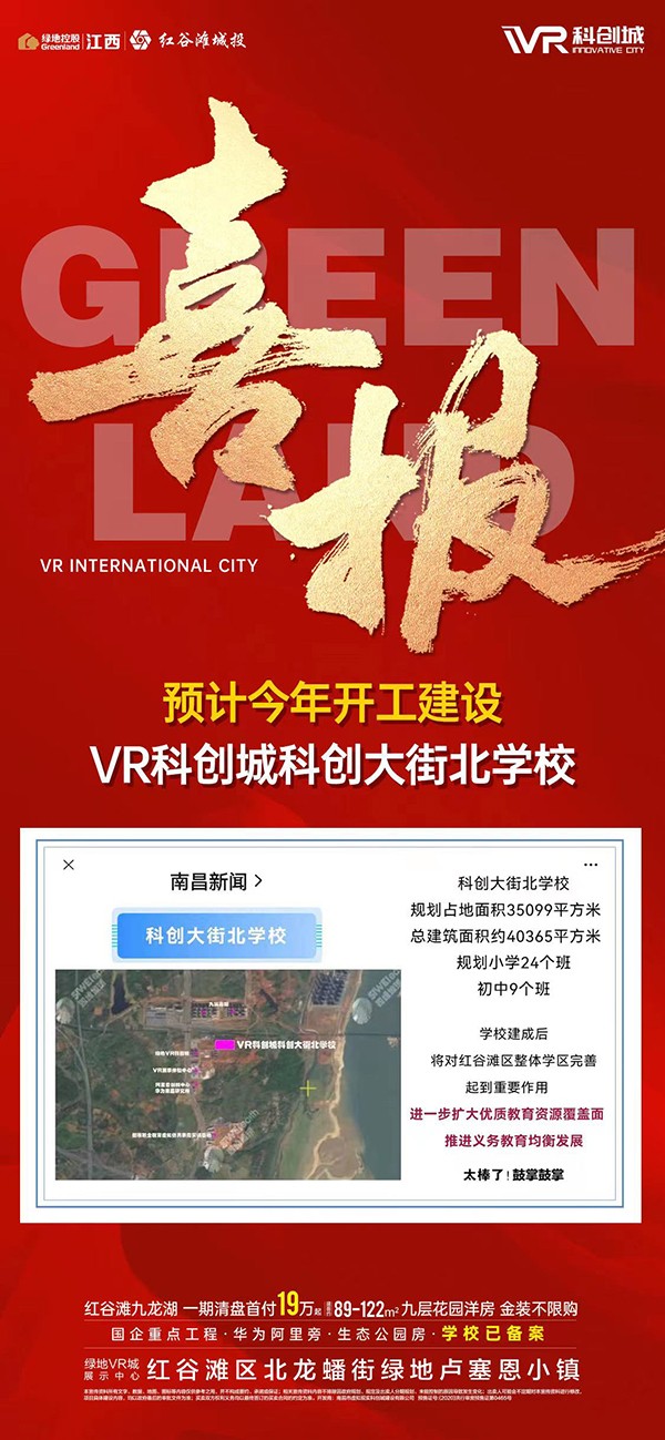 VR科创城.jpg
