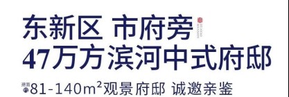 华耀首府丨全龄化社区，臻藏全家人的幸福生活