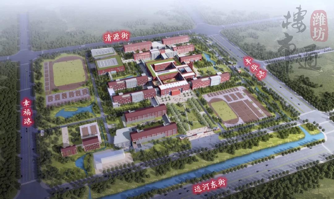 潍坊北辰中学鸟瞰图