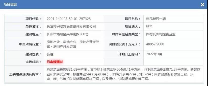 微信图片_20220120100701.jpg