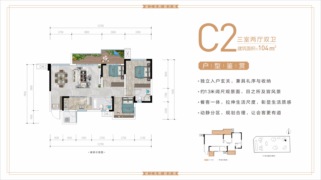 温州外滩江月湾户型图图片