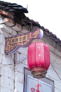 探秘东津南 | 感受历史文化底蕴，领略魅力生态城