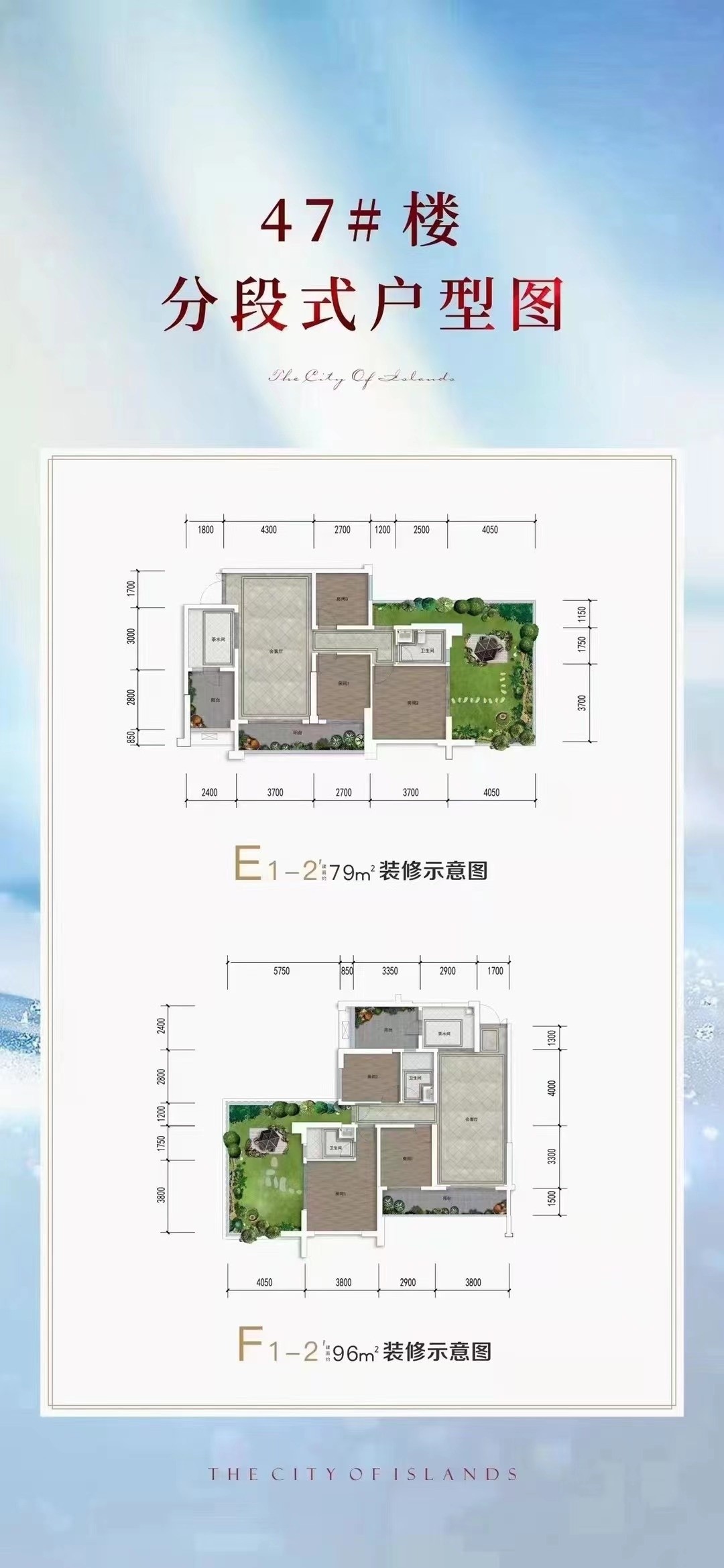 总价56万起!滨江郦城商业住宅多产品发售!-眉山楼盘网