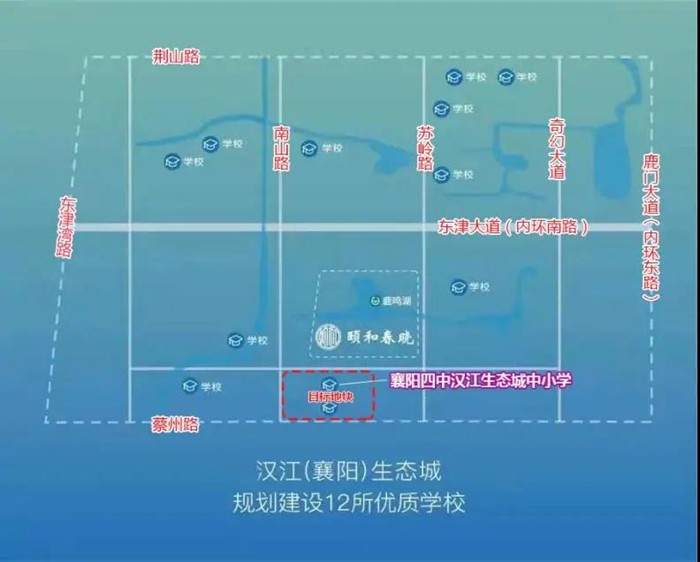 漢江襄陽生態城湖北交投頤和春曉