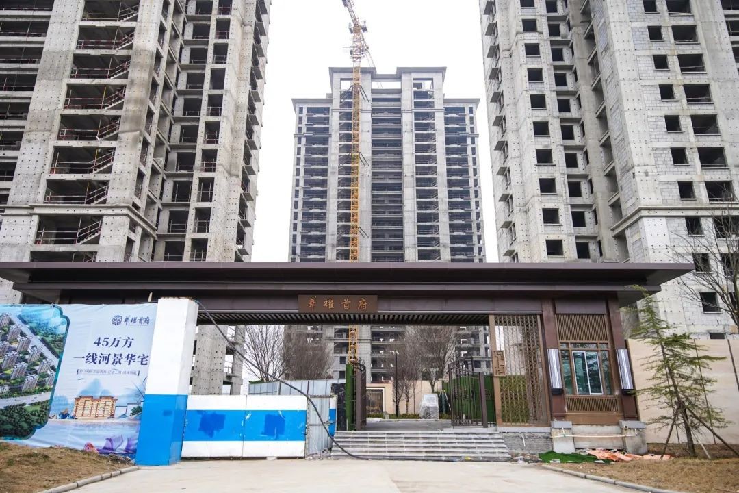 周口华耀首府让你轻轻松松拥有一个新家首付1成起 ,购房0压力